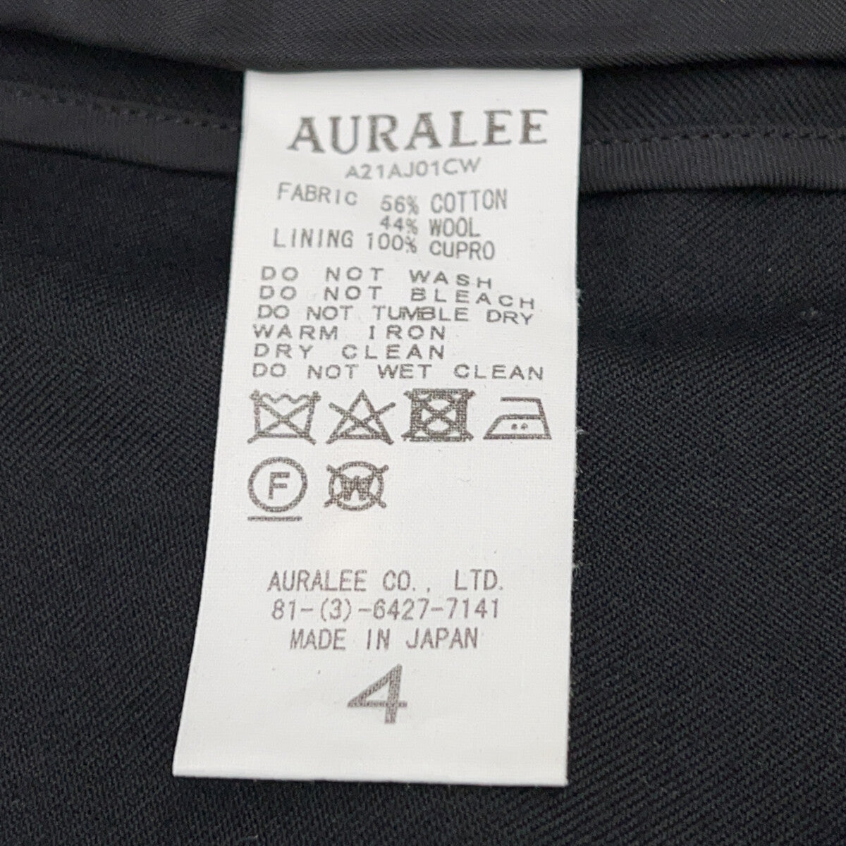 AURALEE オーラリー A21AJ01CW SUPER FINE WOOL COTTON TWILL ショールカラー ダブルジャケット ジャケット