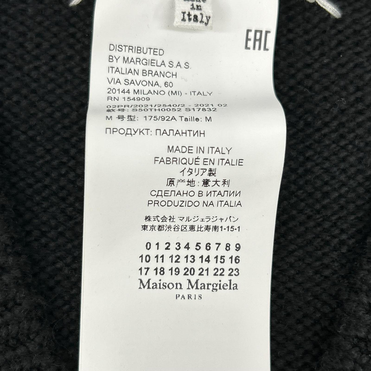 Maison margiela S50TH0052 black knitted vest vest