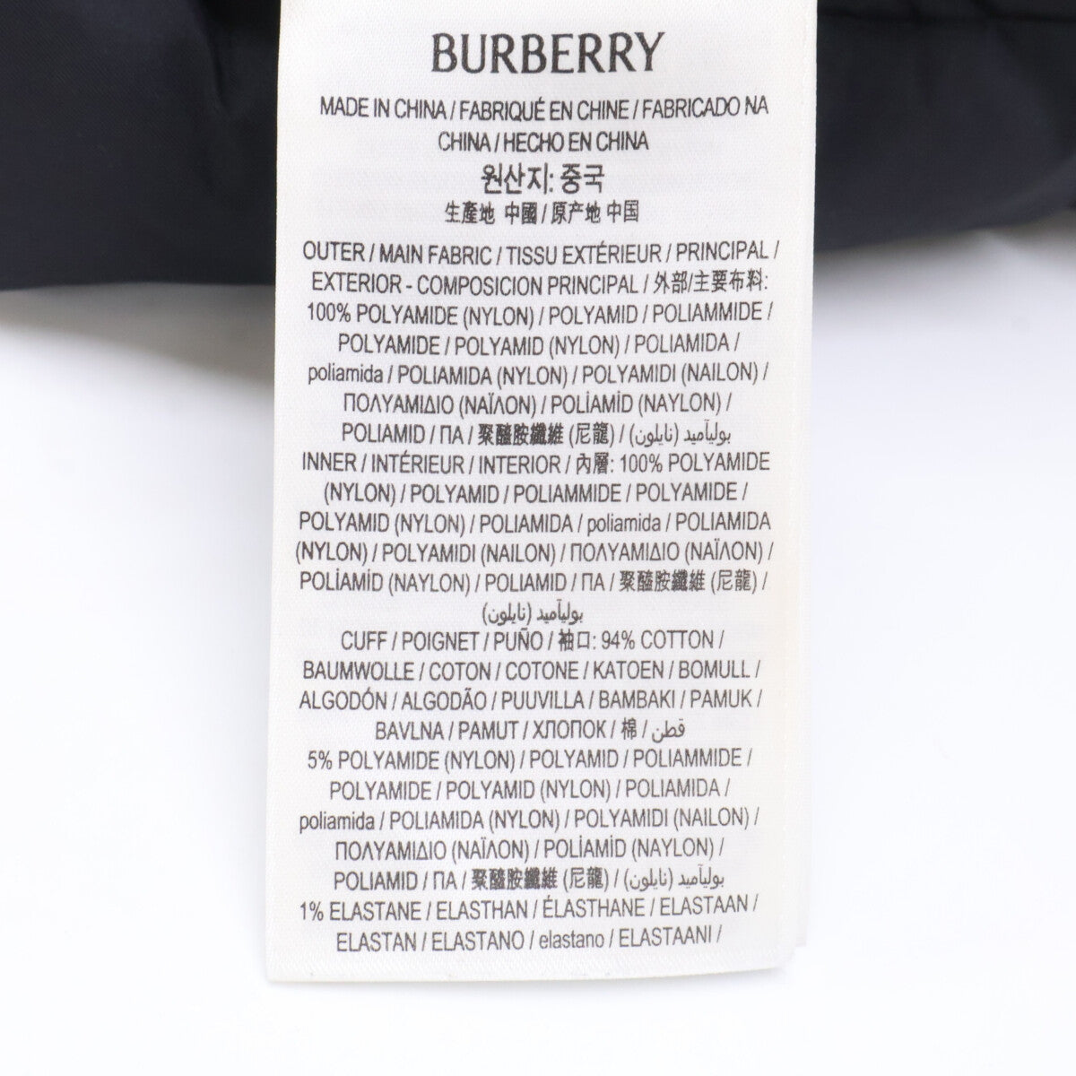 BURBERRY バーバリー 【国内正規】8122727 ノヴァチェック リバーシブル ダウンジャケット ジャケット