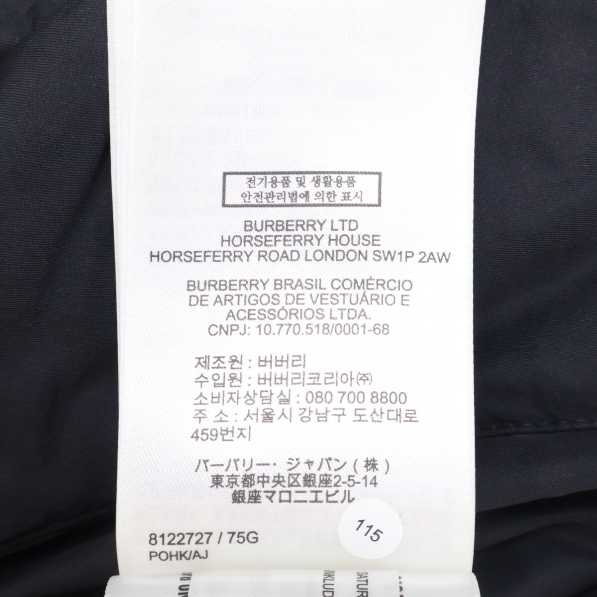 BURBERRY 博柏利 【国内正品】8122727 Nova格纹双面羽绒夹克