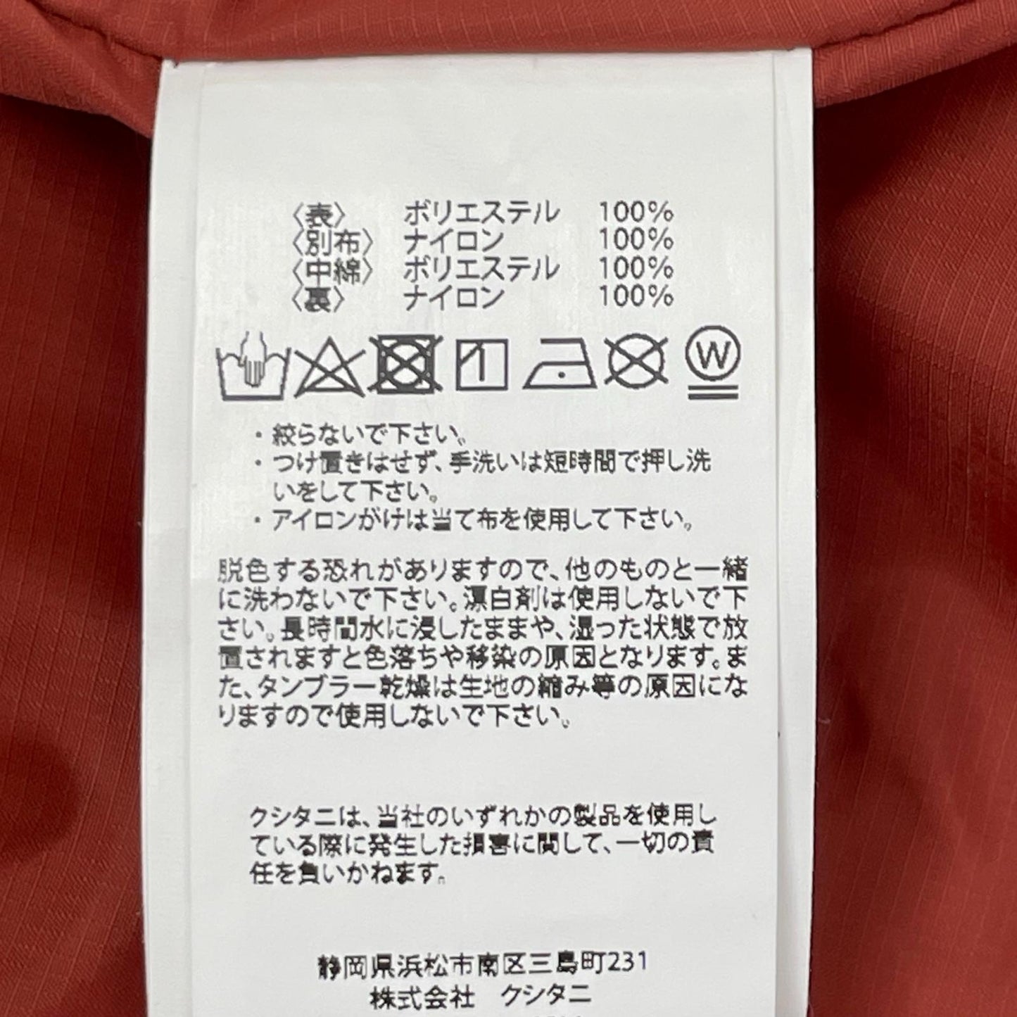 KUSHITANI クシタニ K-2815-2021-01 ブラック ALOFT HOODED JACKET アロフトフードジャケット ジャケット