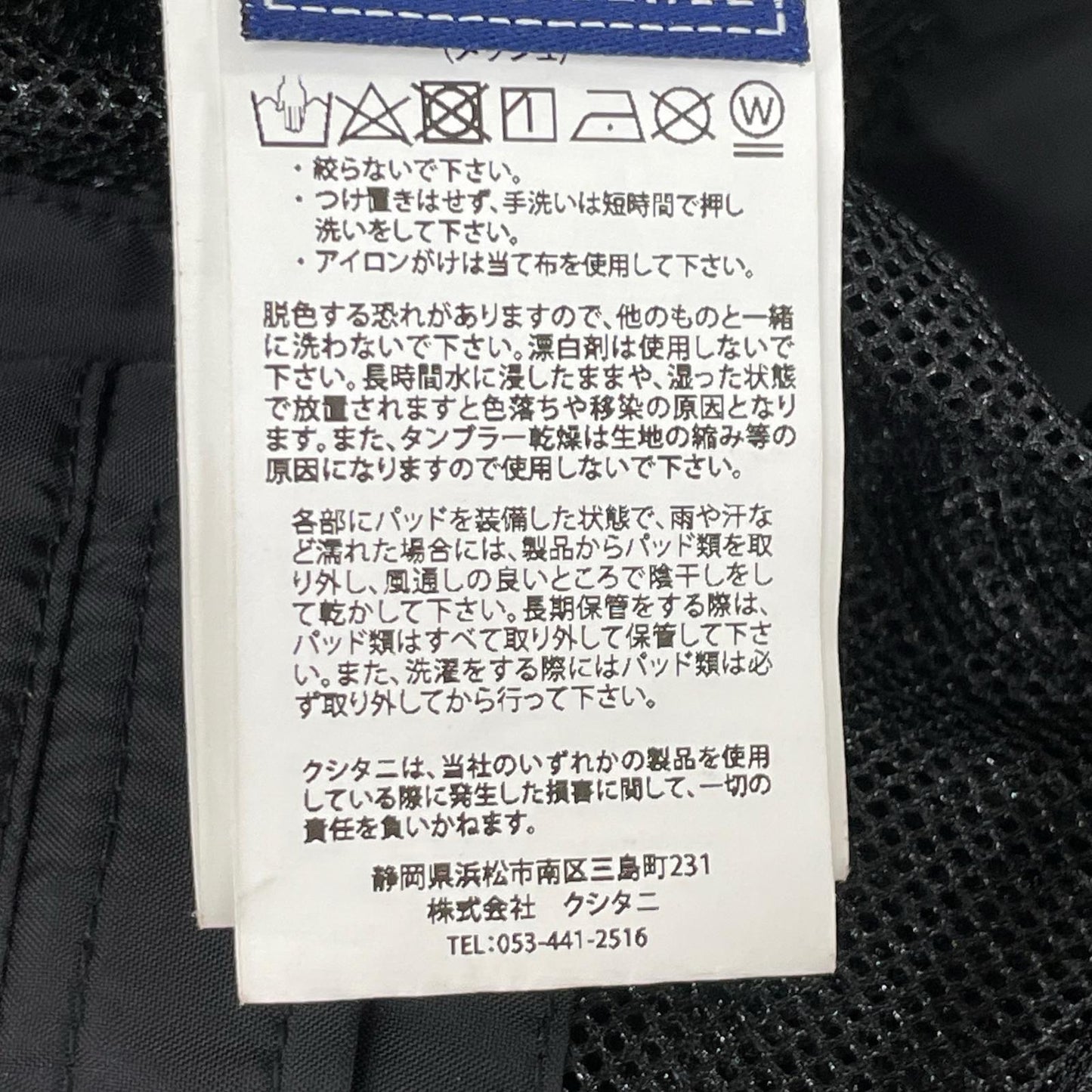 KUSHITANI クシタニ K-2815-2021-01 ブラック ALOFT HOODED JACKET アロフトフードジャケット ジャケット