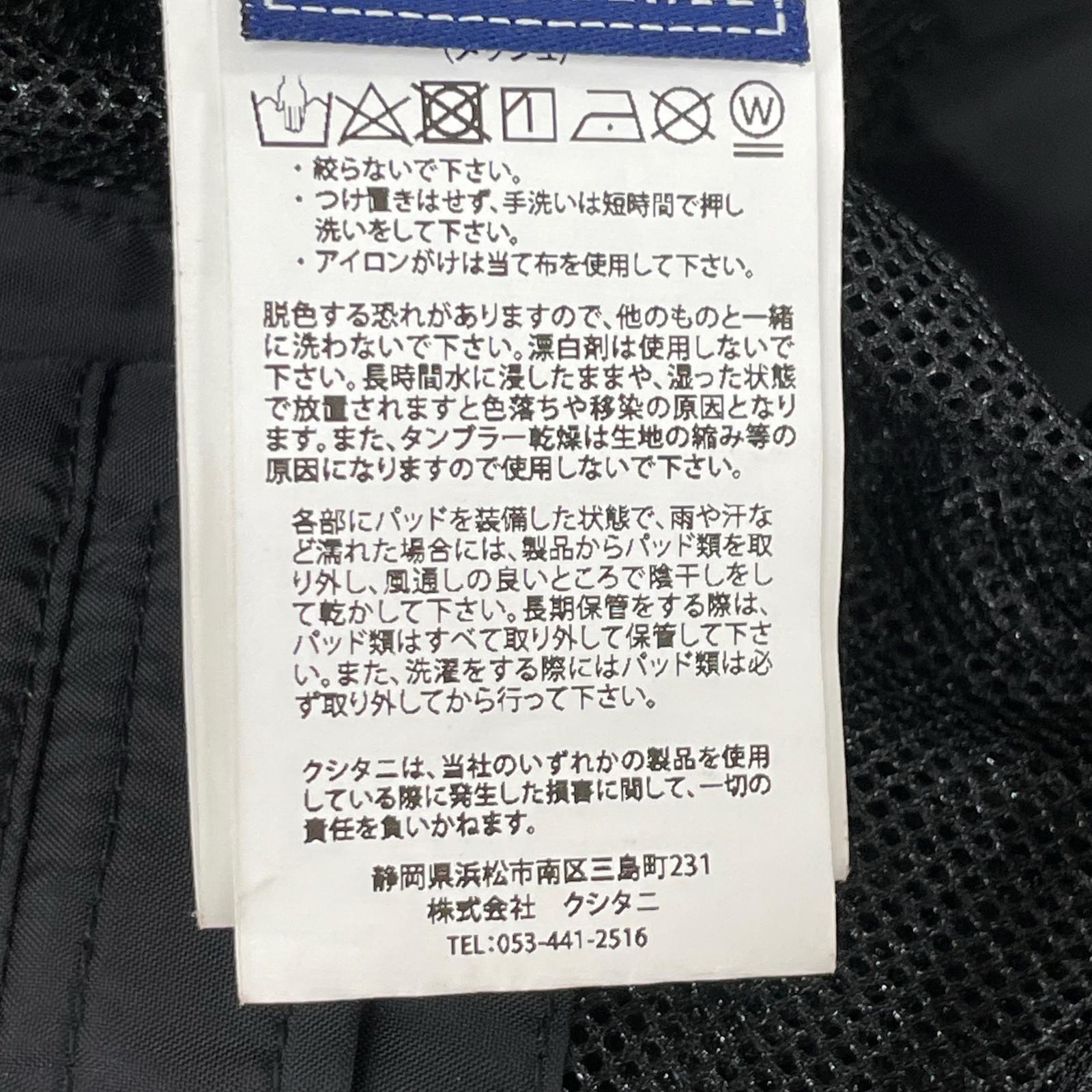 KUSHITANI クシタニ K-2815-2021-01 ブラック ALOFT HOODED JACKET アロフトフードジャケット ジャケット