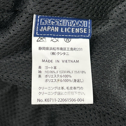 KUSHITANI クシタニ K-0711 ブラック クロスオーバーライトジャケット ジャケット