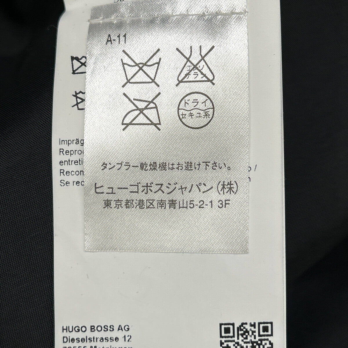 BOSS ボス 10188635 カーキ ライナー付き コート コート