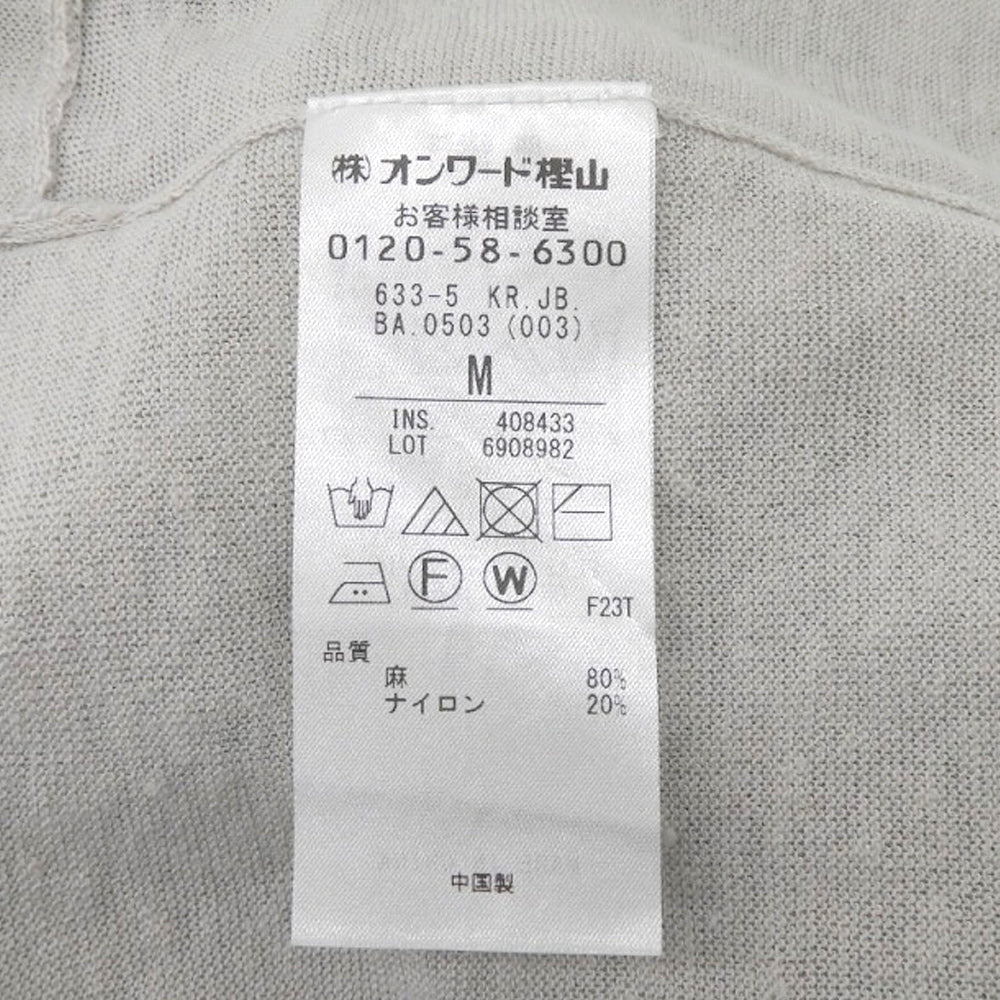 Like New Long Cardigan Linen Top Women's Light Gray M 6908982 Top M Women's