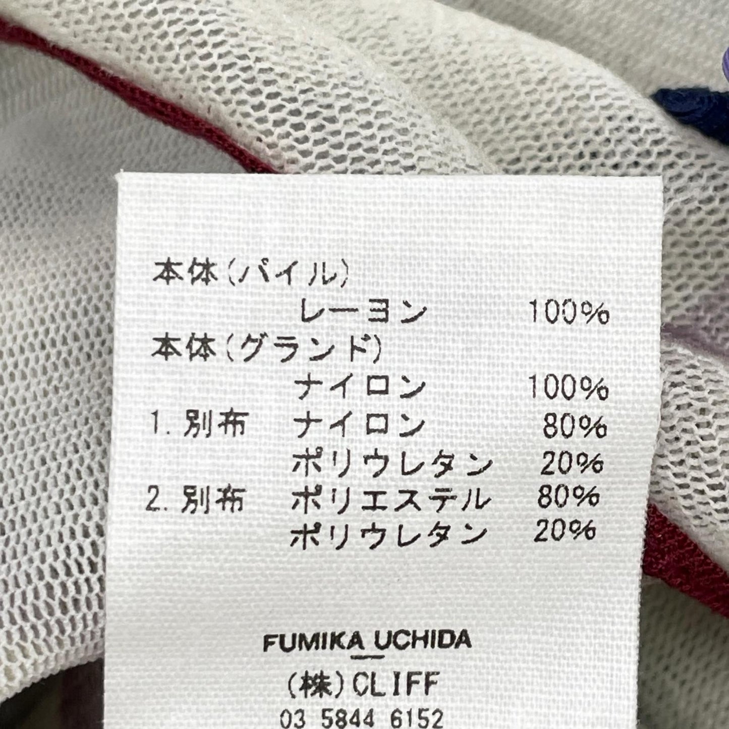 FUMIKA UCHIDA フミカウチダ FU-S-TP005 IVORY FLOCKY PRINTED TULLE DOUBLE-FRONT BODYSUIT トップス