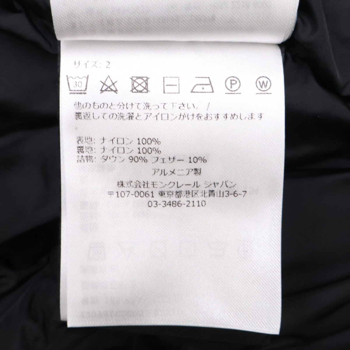 MONCLER モンクレール 23年 GIE ダウン コート