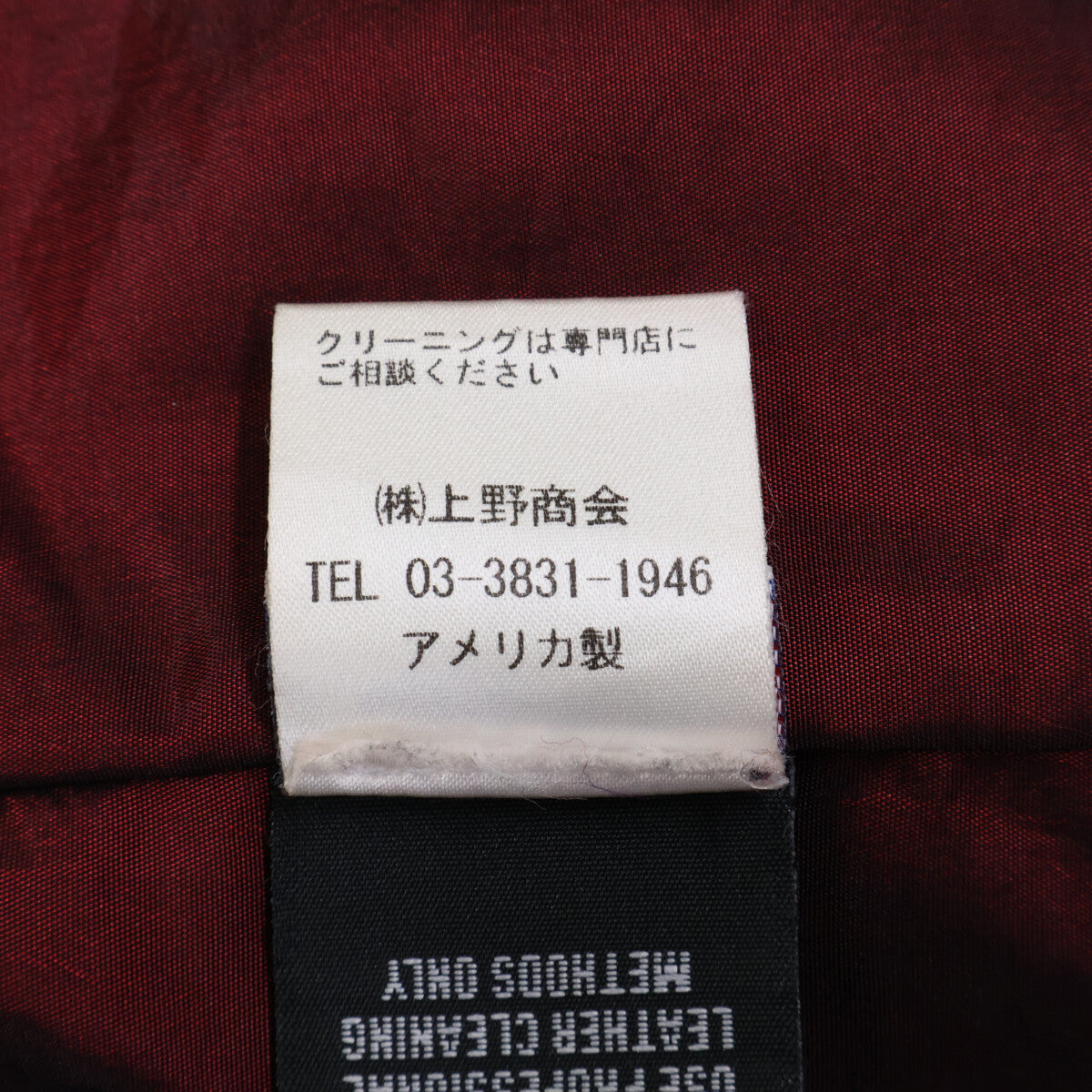 SCHOTT 肖特 【日本国内正品】7009 641XX 单排扣机车夹克 夹克