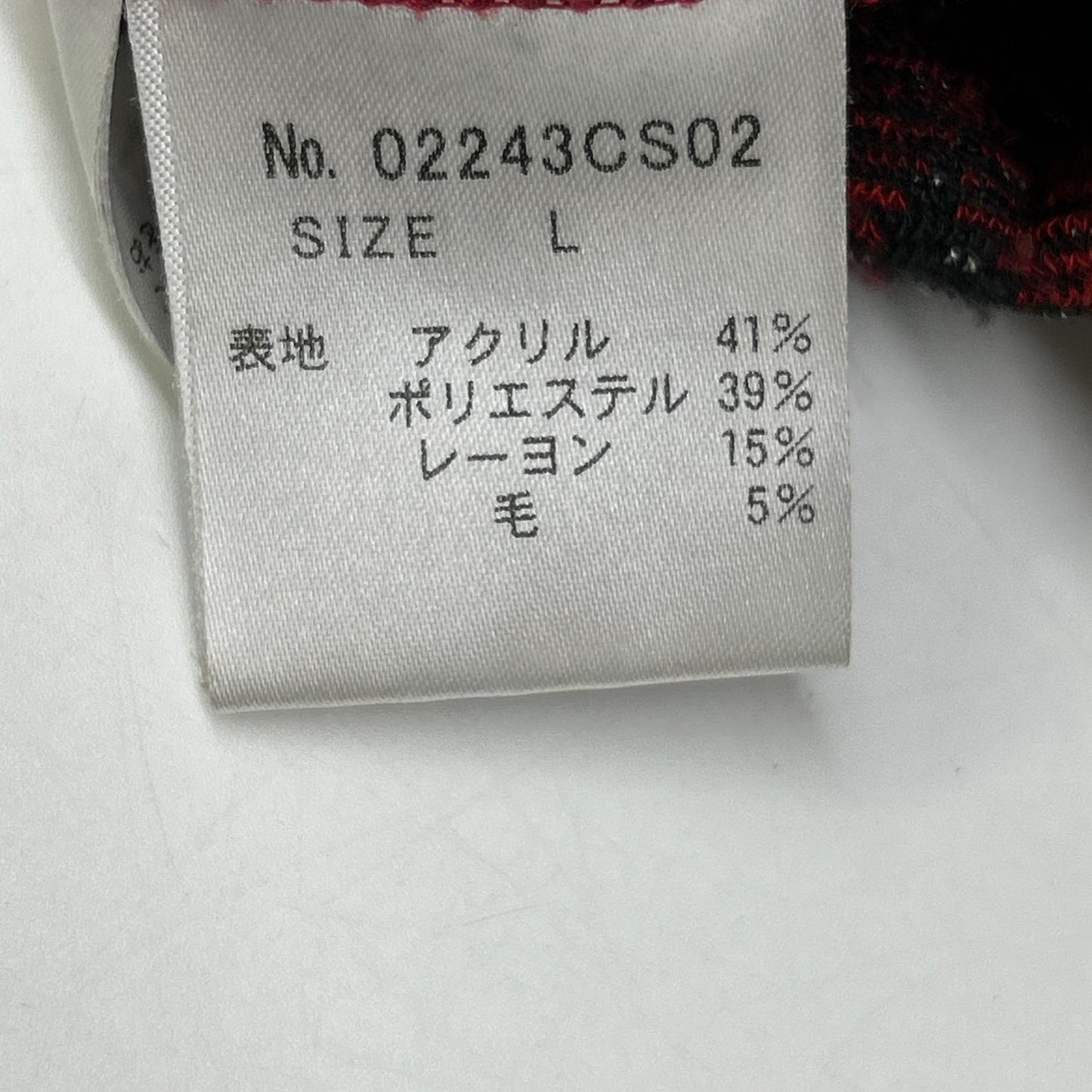 HYSTERIC GLAMOUR ヒステリックグラマー 24年 02243CS02 レッド METAL LOGO刺繍 プルオーバー トップス