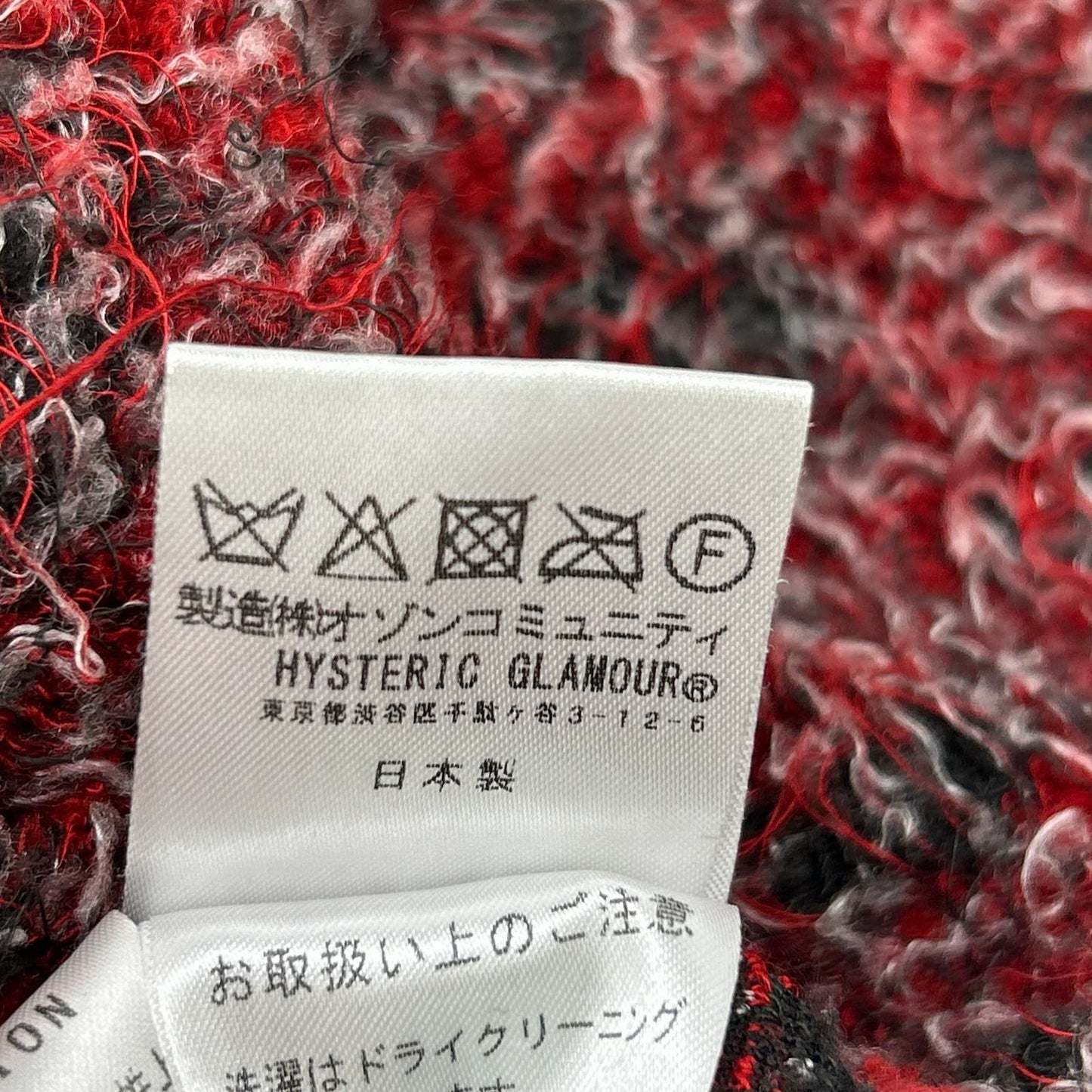 HYSTERIC GLAMOUR ヒステリックグラマー 24年 02243CS02 レッド METAL LOGO刺繍 プルオーバー トップス