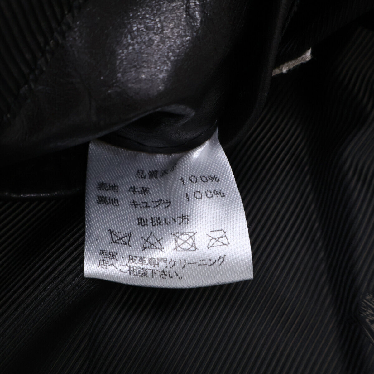 BONCOURA ボンクラ Sasha Leather Jacket サーシャ レザー ジャケット ジャケット