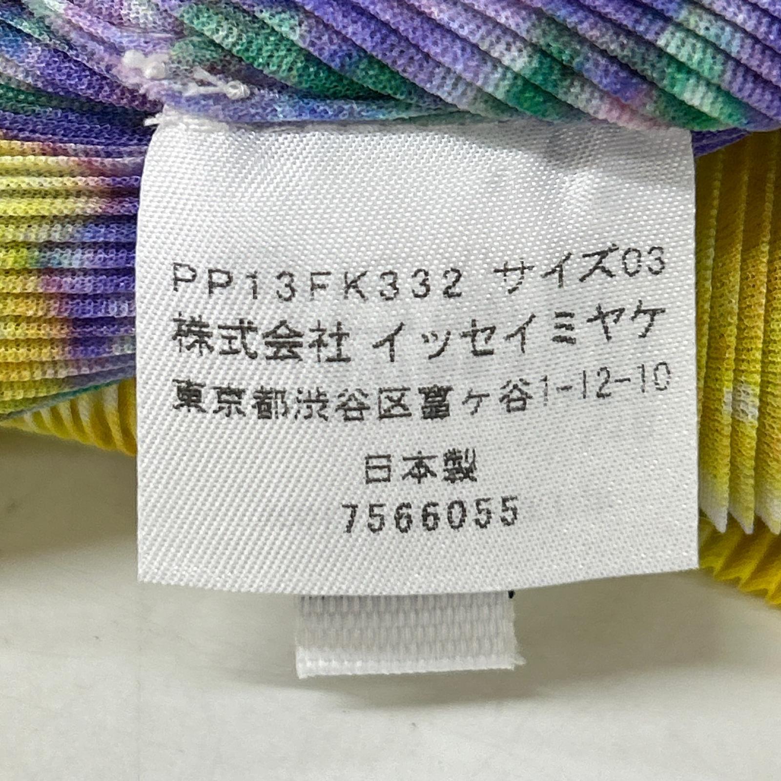 PLEATS PLEASE ISSEY MIYAKE [Excellent Condition] PP13FK332 All-Over Print Short-Sleeve Top