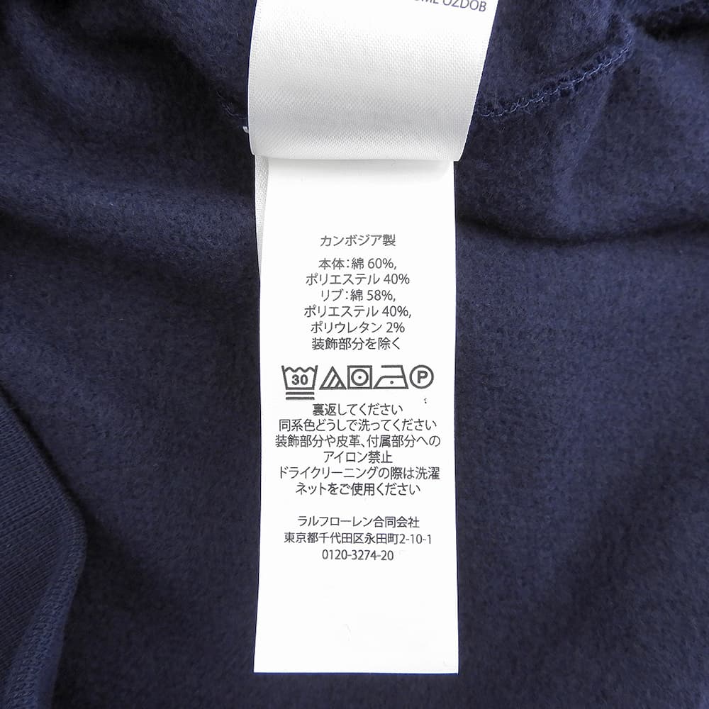 POLO RALPH LAUREN ポロ ラルフローレン 美品 スウェットトレーナー トップス メンズ ネイビー M 24年 トップス