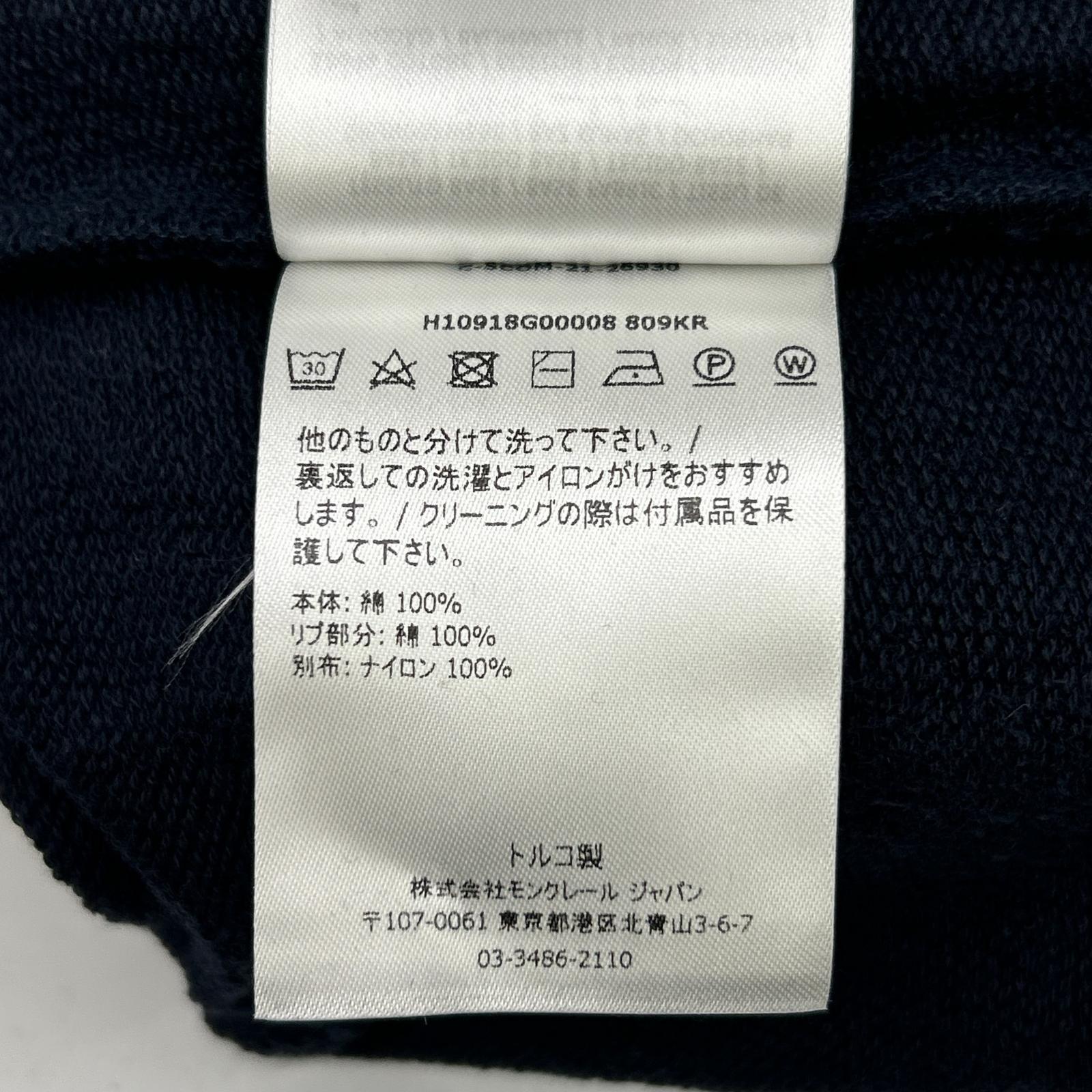 MONCLER 盟可睐 21年 海军蓝 拉链开衫 夹克