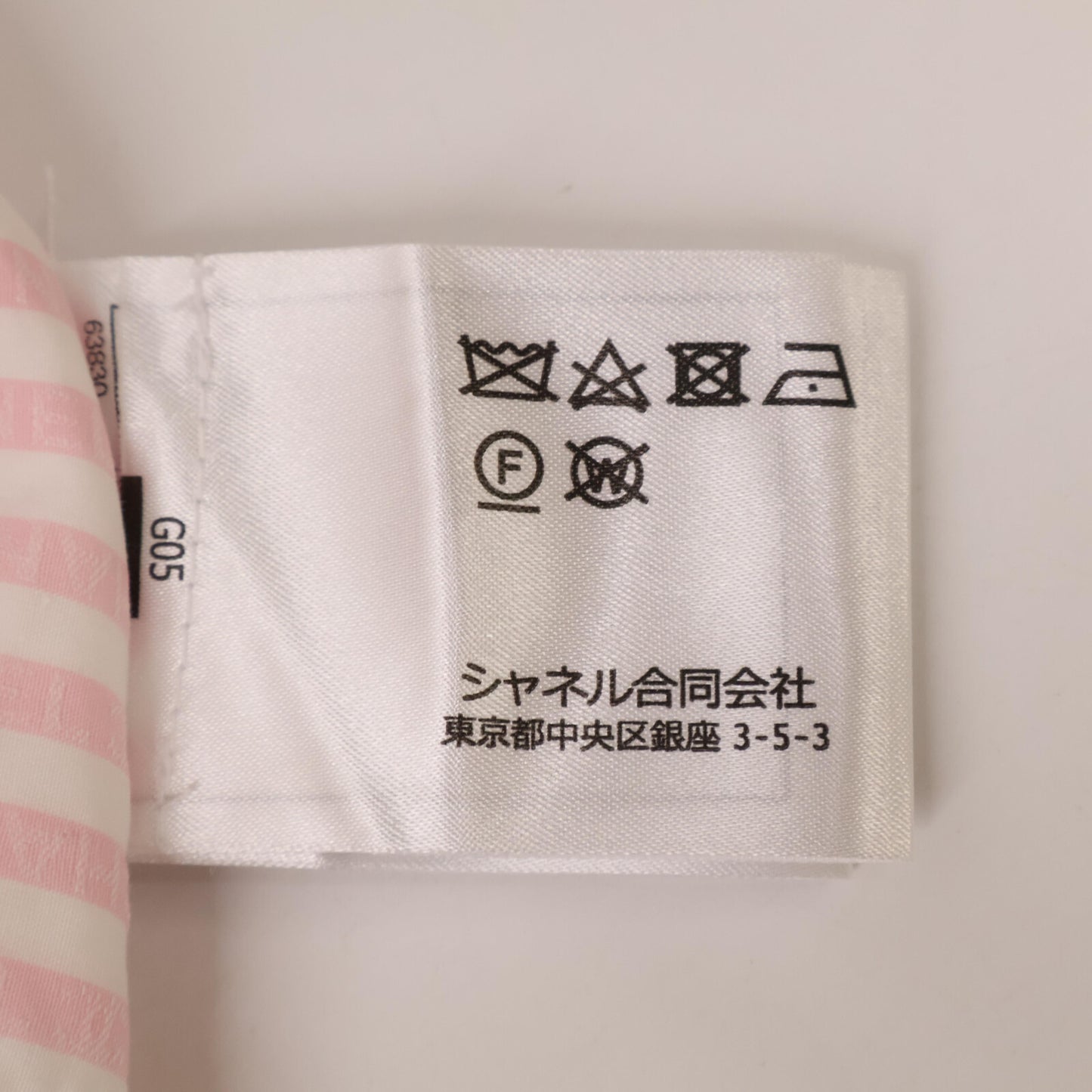 CHANEL シャネル 美品 国内正規 P76512V68254 24C ボーダー コットンポプリン ロング スカート