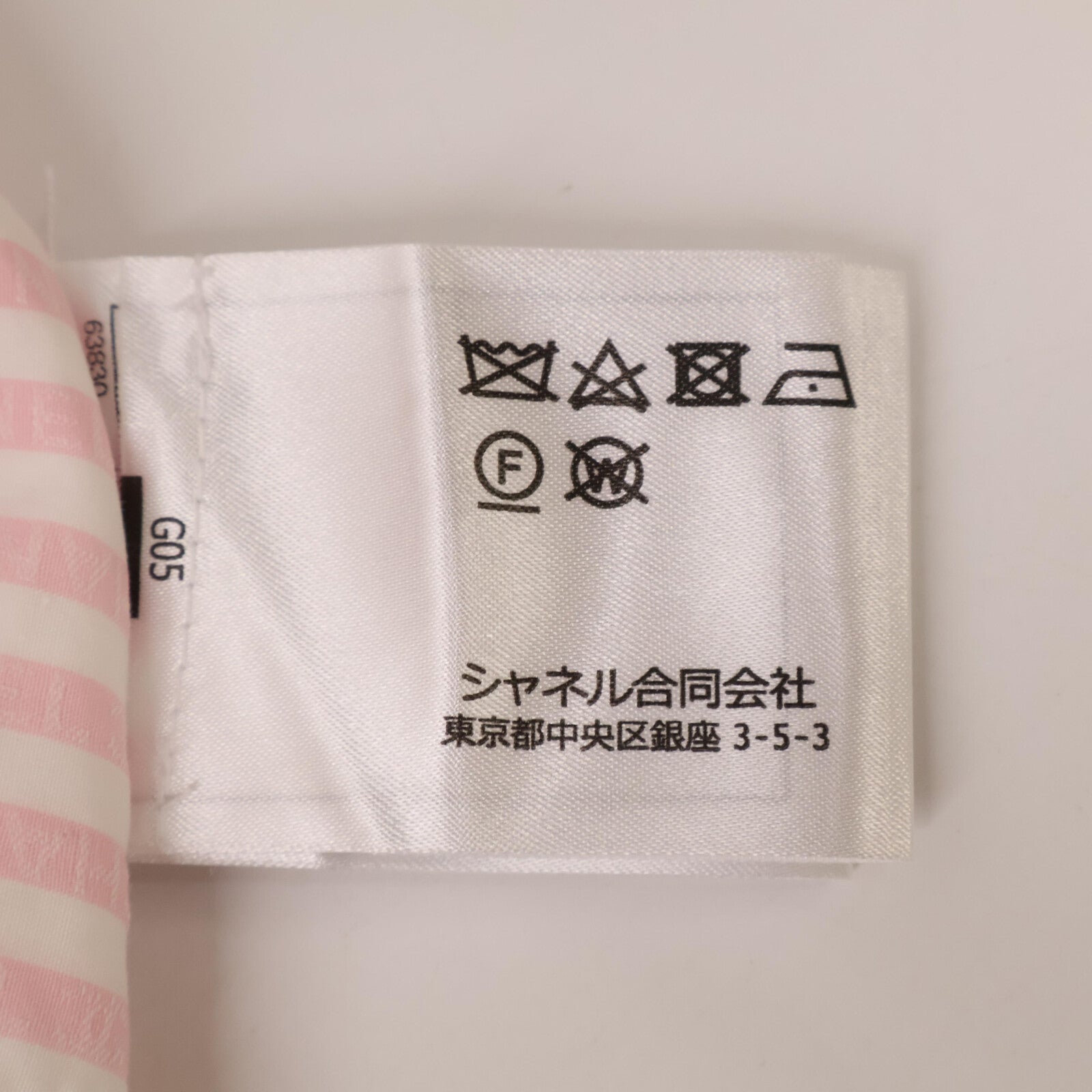 CHANEL シャネル 美品 国内正規 P76512V68254 24C ボーダー コットンポプリン ロング スカート