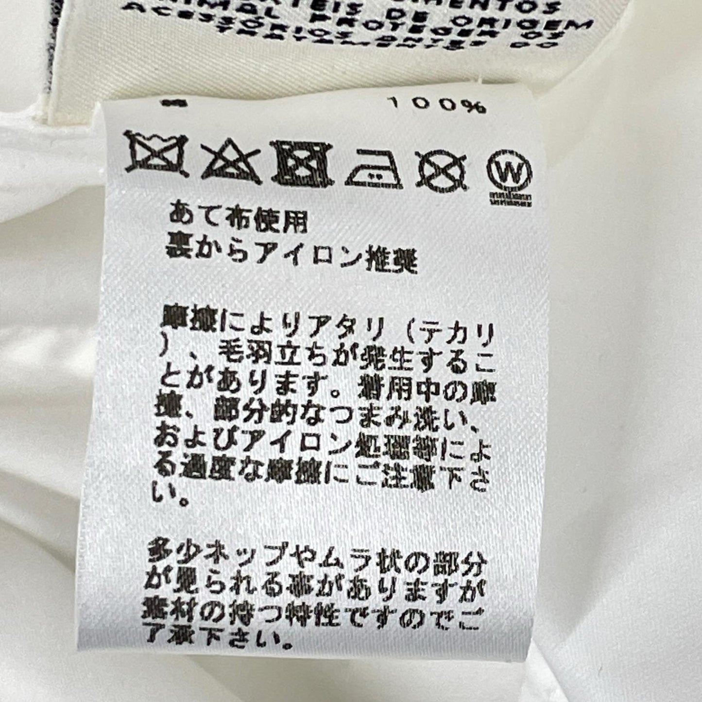 HERMES 96-7601 White Cotton Sellier Shell Button Shirt Top