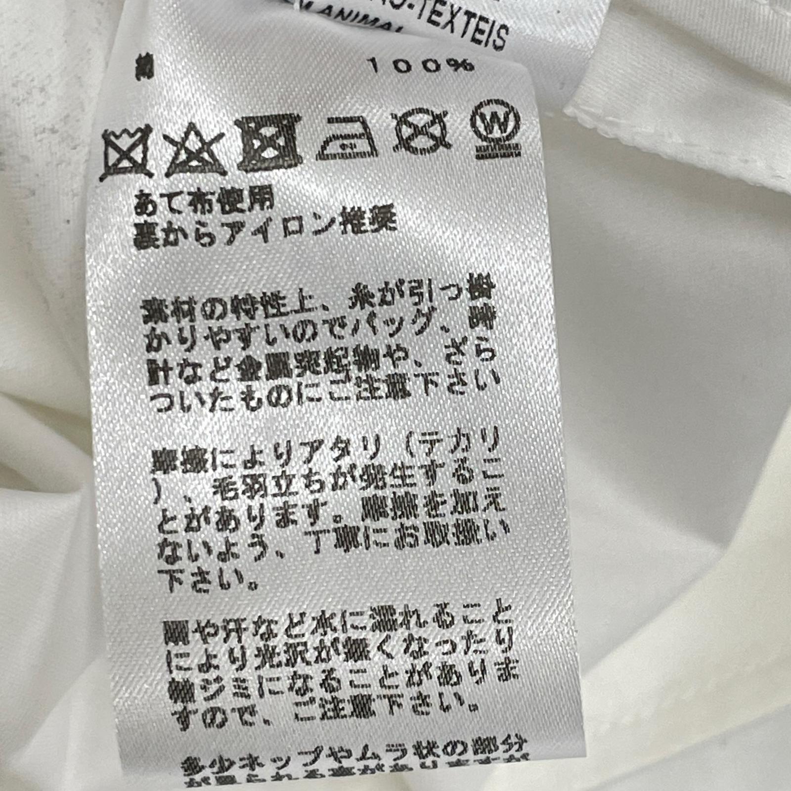 HERMES 96-7304 White Cotton Mermaid Skirt
