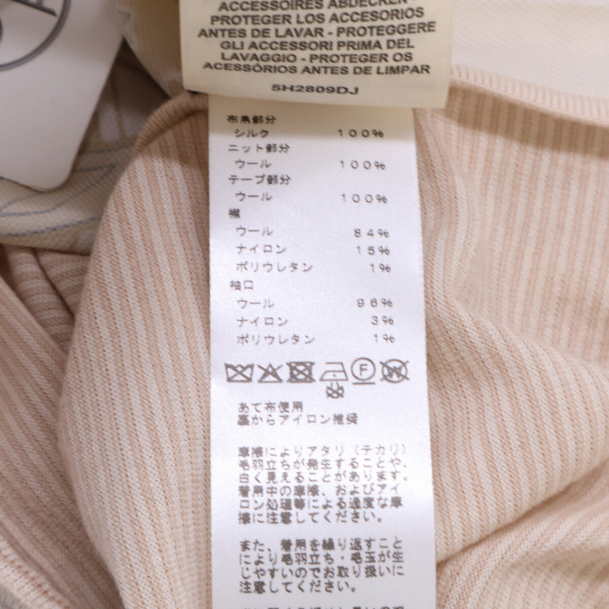 HERMES エルメス 新品同様 国内正規 5H2809DJ 25AW CANDY LIBRIS BANDANA シルク ツイルレーヌ ブラウス トップス