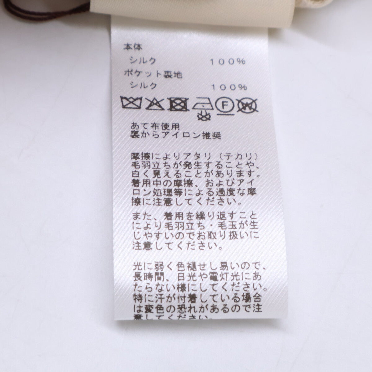 HERMES 爱马仕 近乎全新 国内专柜 5H0439DJ 25AW Candy Libris Bandana 糖果书页方巾 真丝短裤 下装