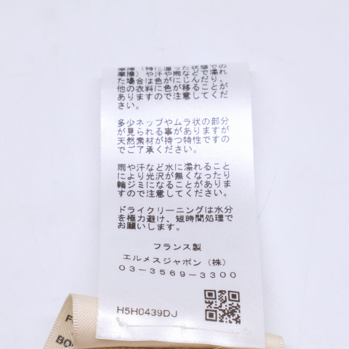 HERMES 爱马仕 近乎全新 国内专柜 5H0439DJ 25AW Candy Libris Bandana 糖果书页方巾 真丝短裤 下装