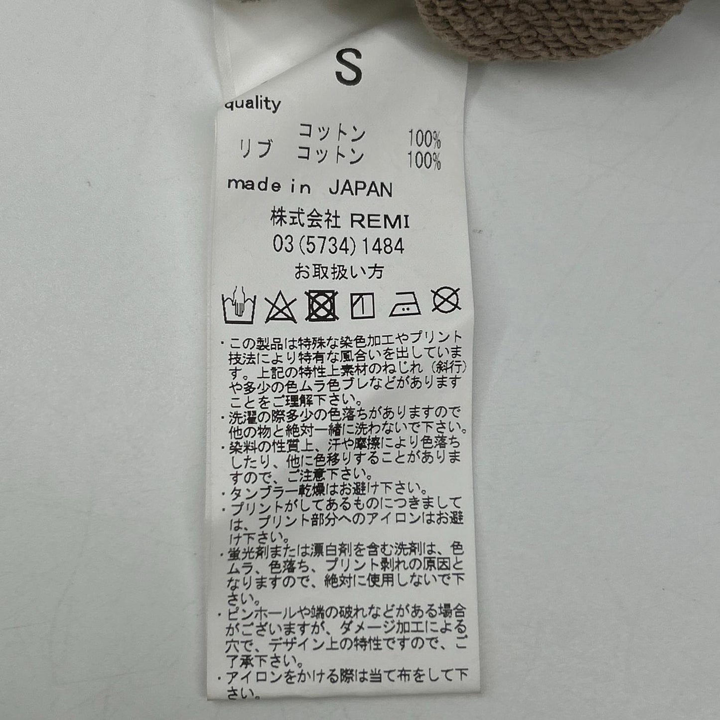 REMIRELIEF レミレリーフ RN25333242AL ROOPTOKYO別注 裏起毛 フーディー トップス