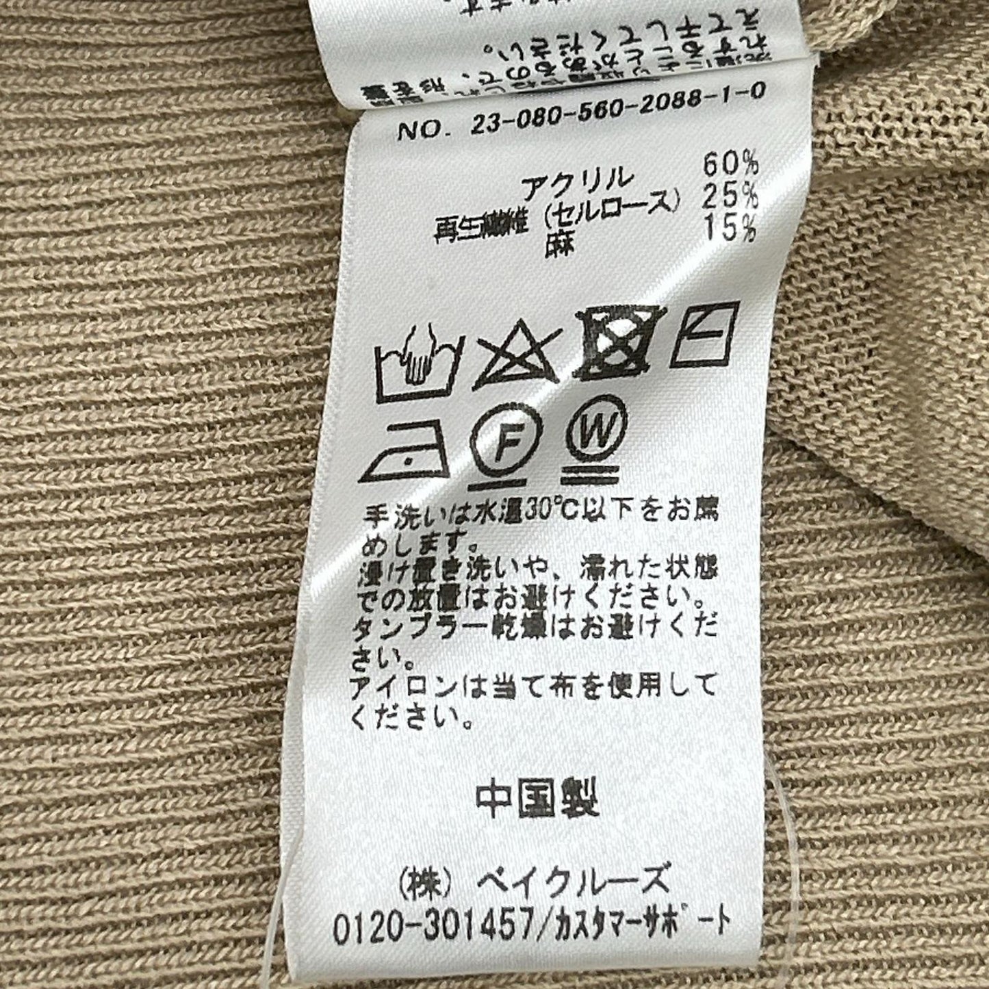 23SS Oversize Linen Cardigan ｵｰﾊﾞｰｻｲｽﾞﾘﾈﾝｶｰﾃﾞｨｶﾞﾝ トップス F レディース