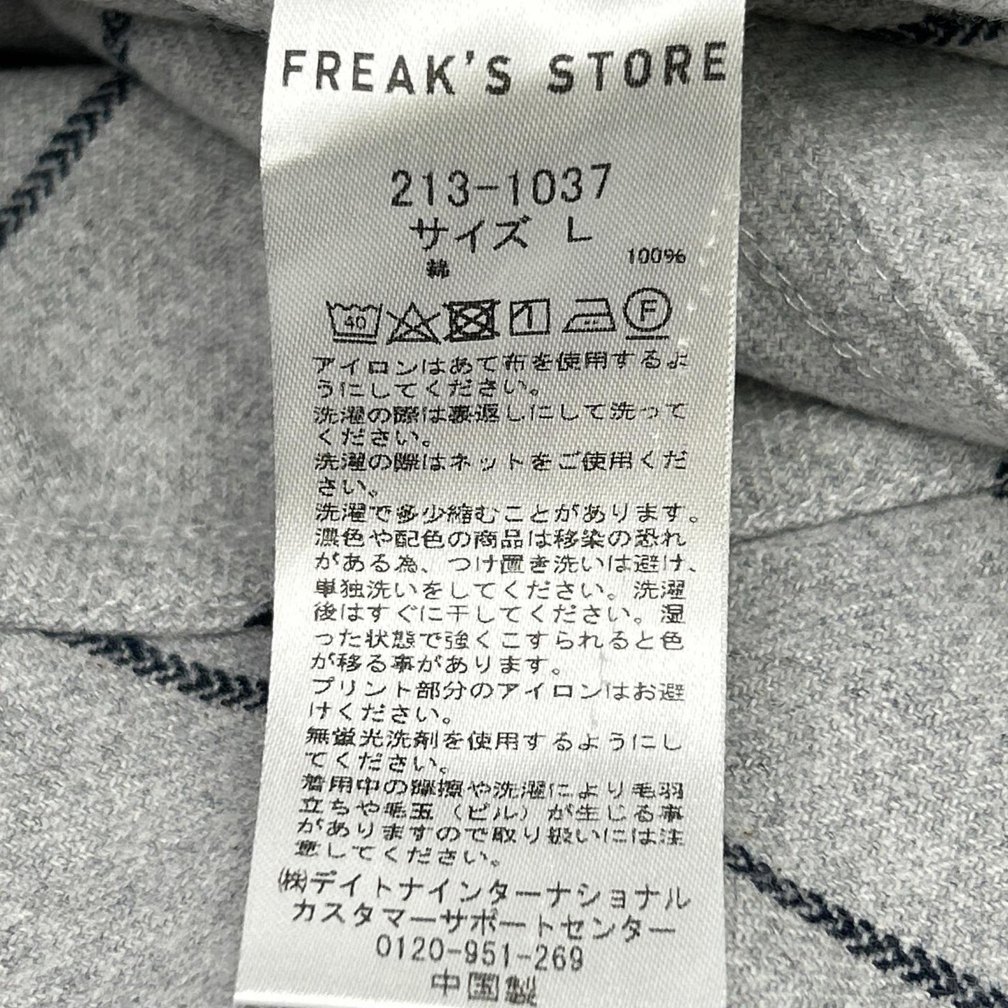 ×FREAKS STORE 213-1037 213-1434 棒球衫套装 L 男式