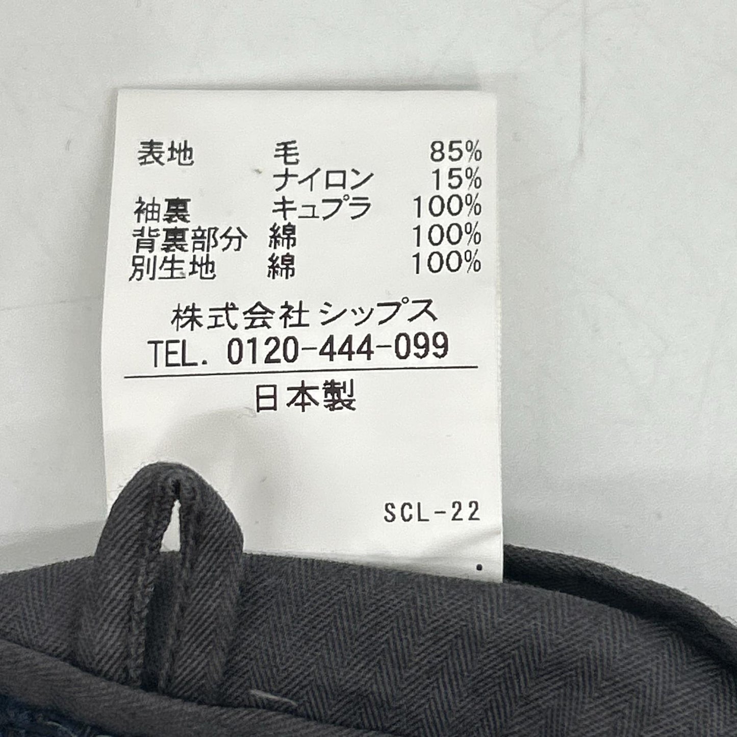 ×WOOLRICH Navy Herringbone Tailored Jacket with Functioning Cuffs L Men's