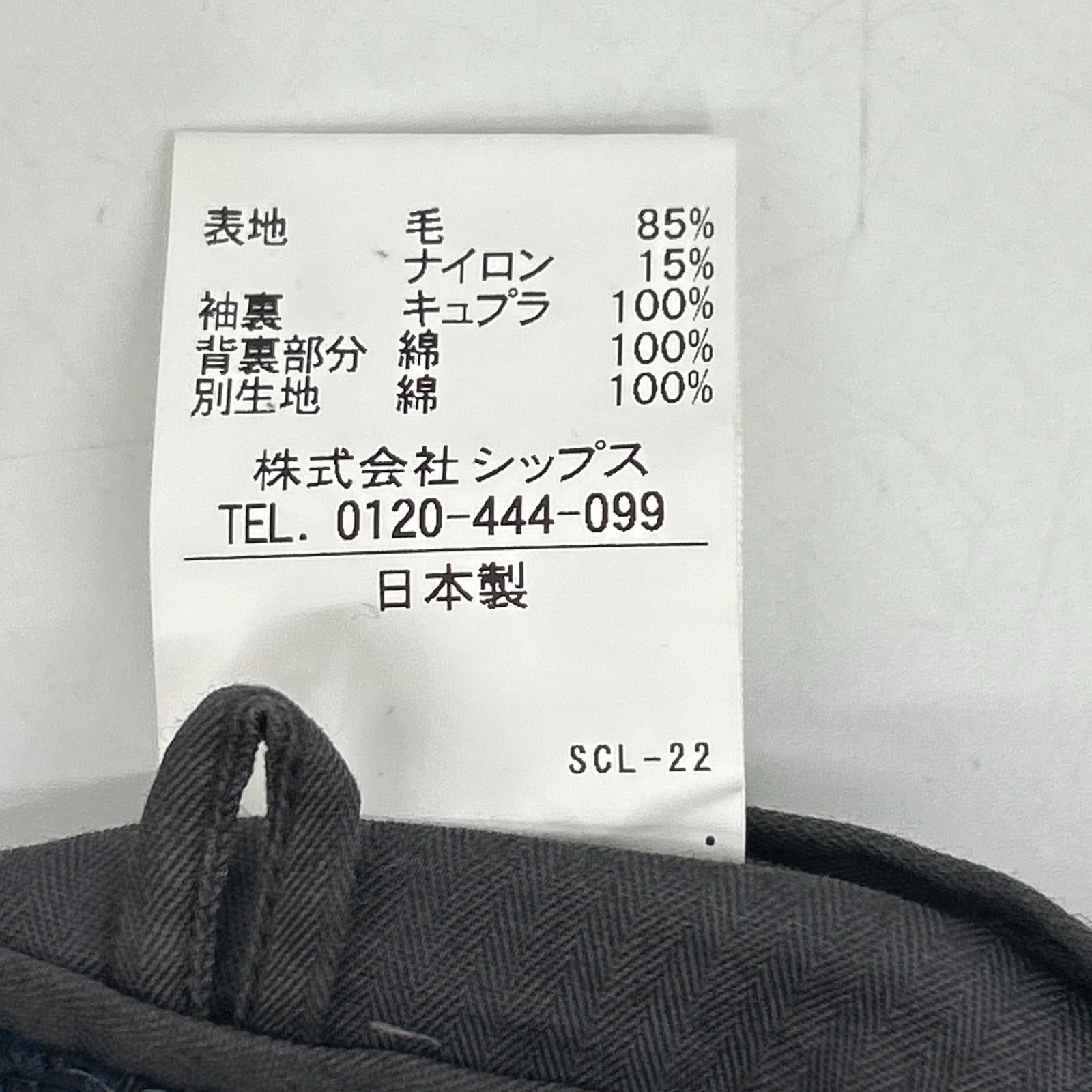 ×WOOLRICH Navy Herringbone Tailored Jacket with Functioning Cuffs L Men's