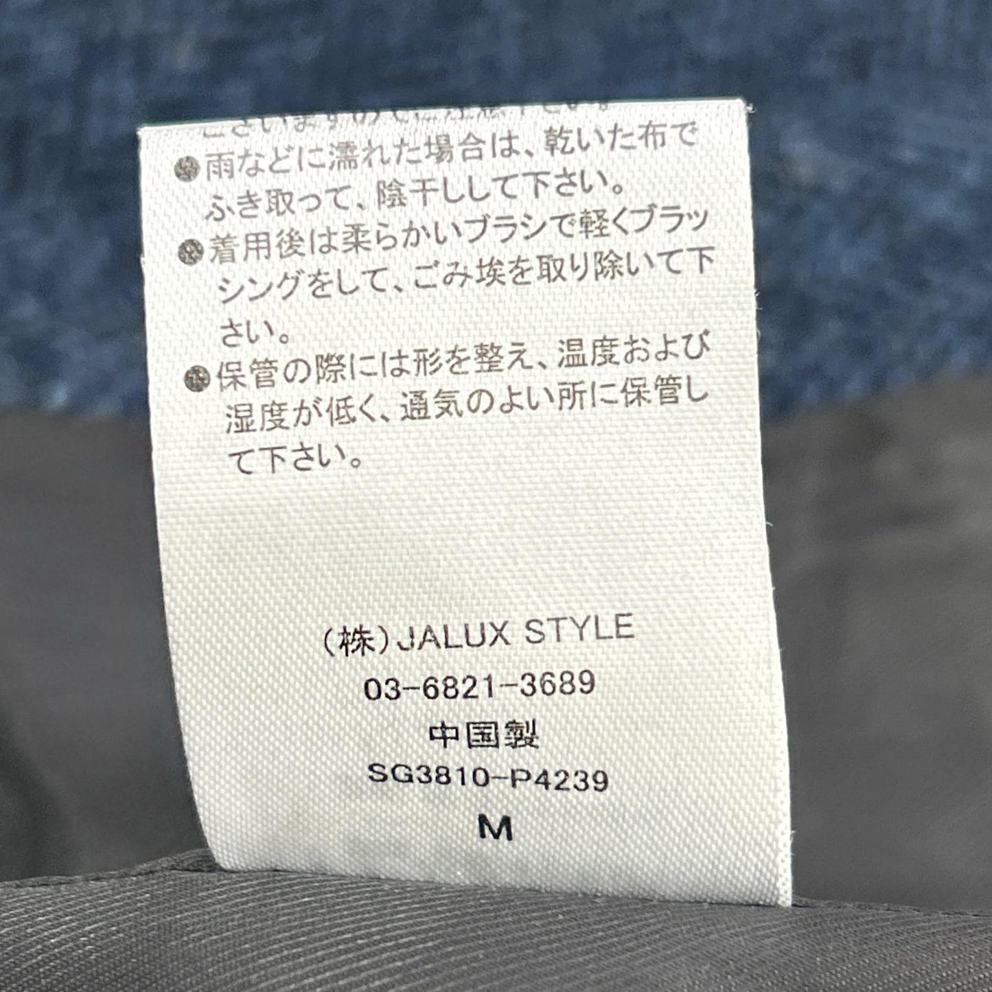 Harris Tweed ハリスツイード 【HERRINGBONE CLUB】ネイビー コート コート