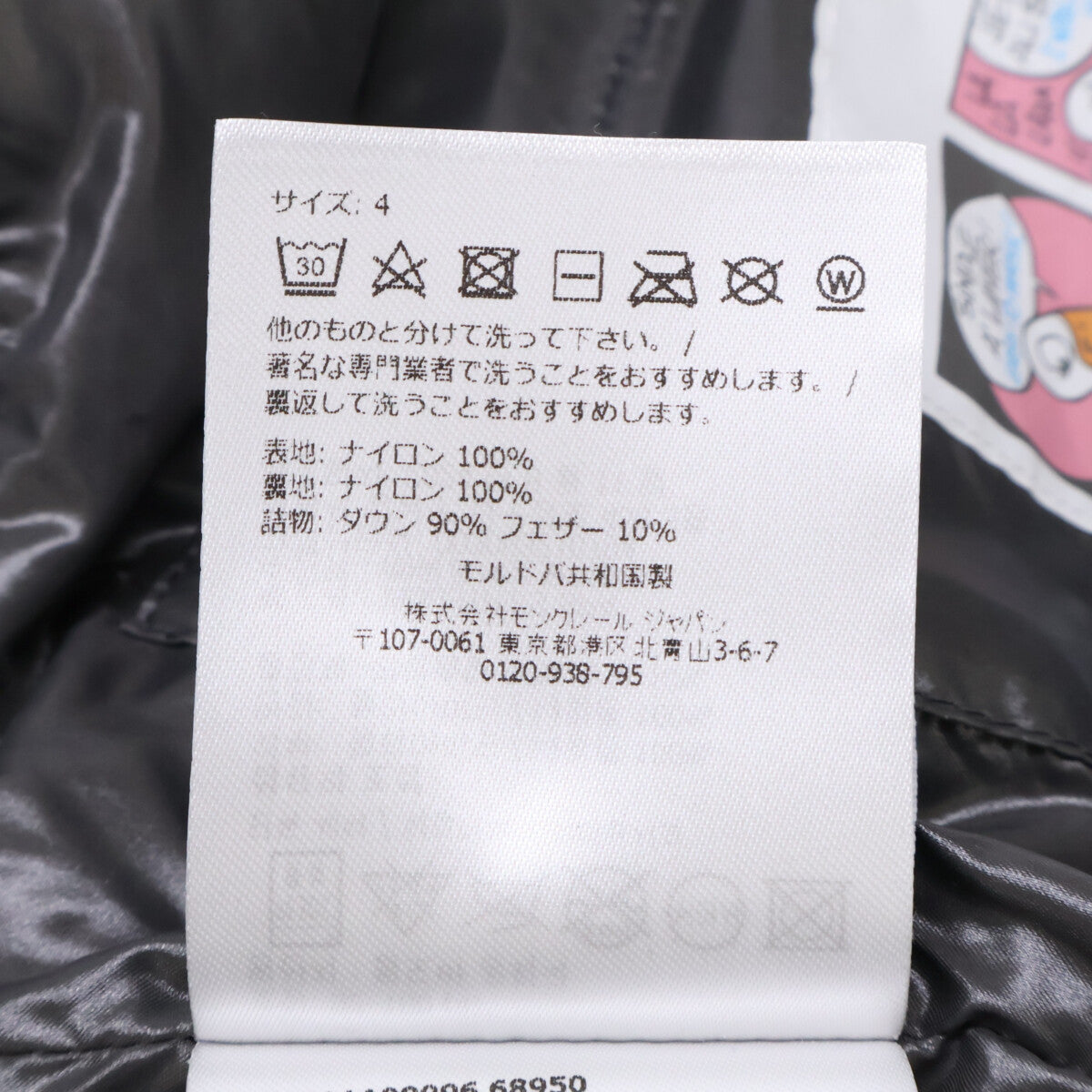 【美品/24年製】TIBB GILET ダウン ベスト 4 メンズ