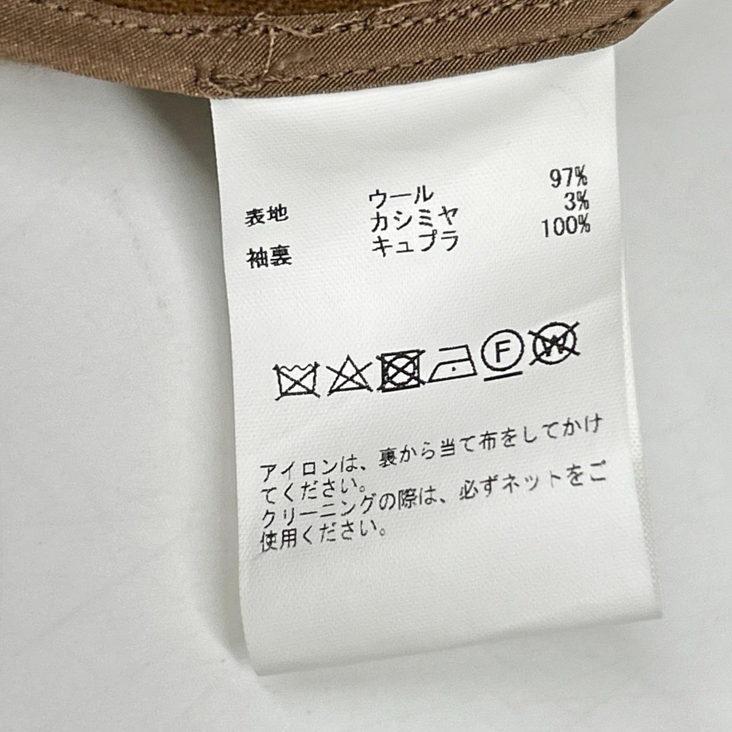 20AW A2718FC 201 棕色 羊绒 羊毛 连帽长款大衣 衬衫式大衣 大衣 2 男式