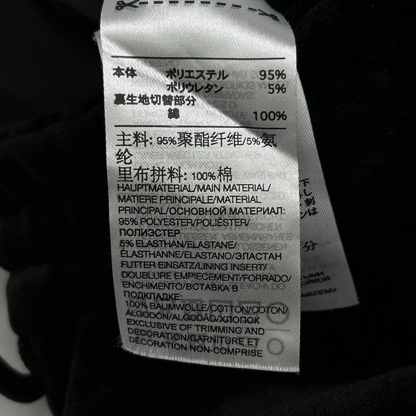 Y-3 ワイスリー IL2147 ブラック VELVET SPACER CUFFED PANTS ベルベット カフ パンツ ボトムス