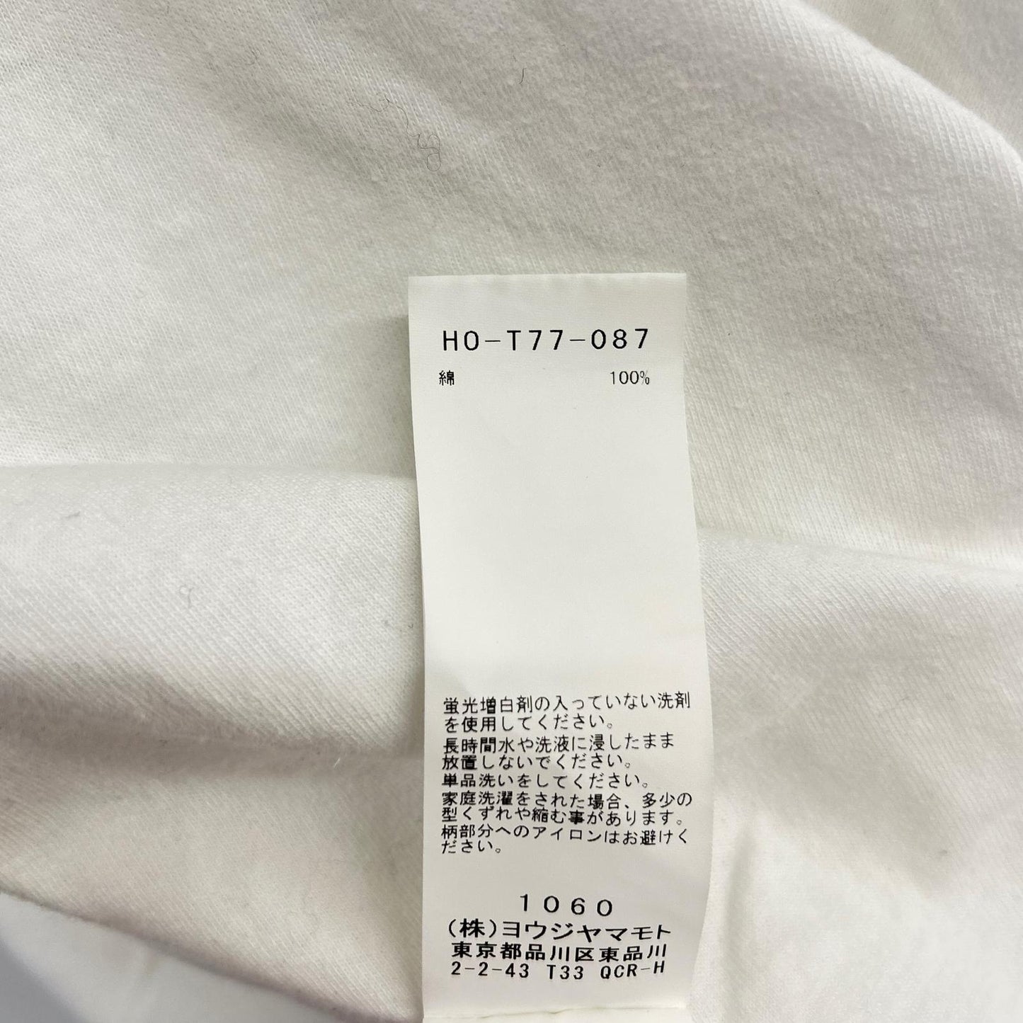 Yohji Yamamoto POUR HOMME ヨウジヤマモトプールオム HD-T77-087　ホワイト　顔料プリントＴシャツ トップス