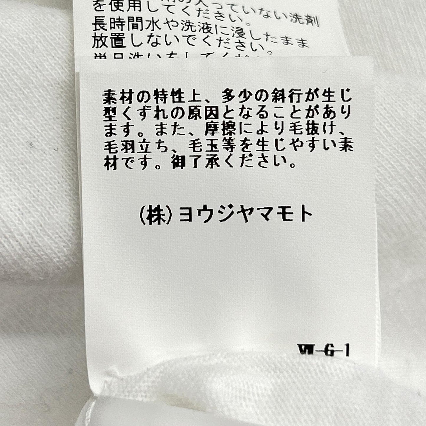 Yohji Yamamoto POUR HOMME ヨウジヤマモトプールオム HD-T77-087　ホワイト　顔料プリントＴシャツ トップス
