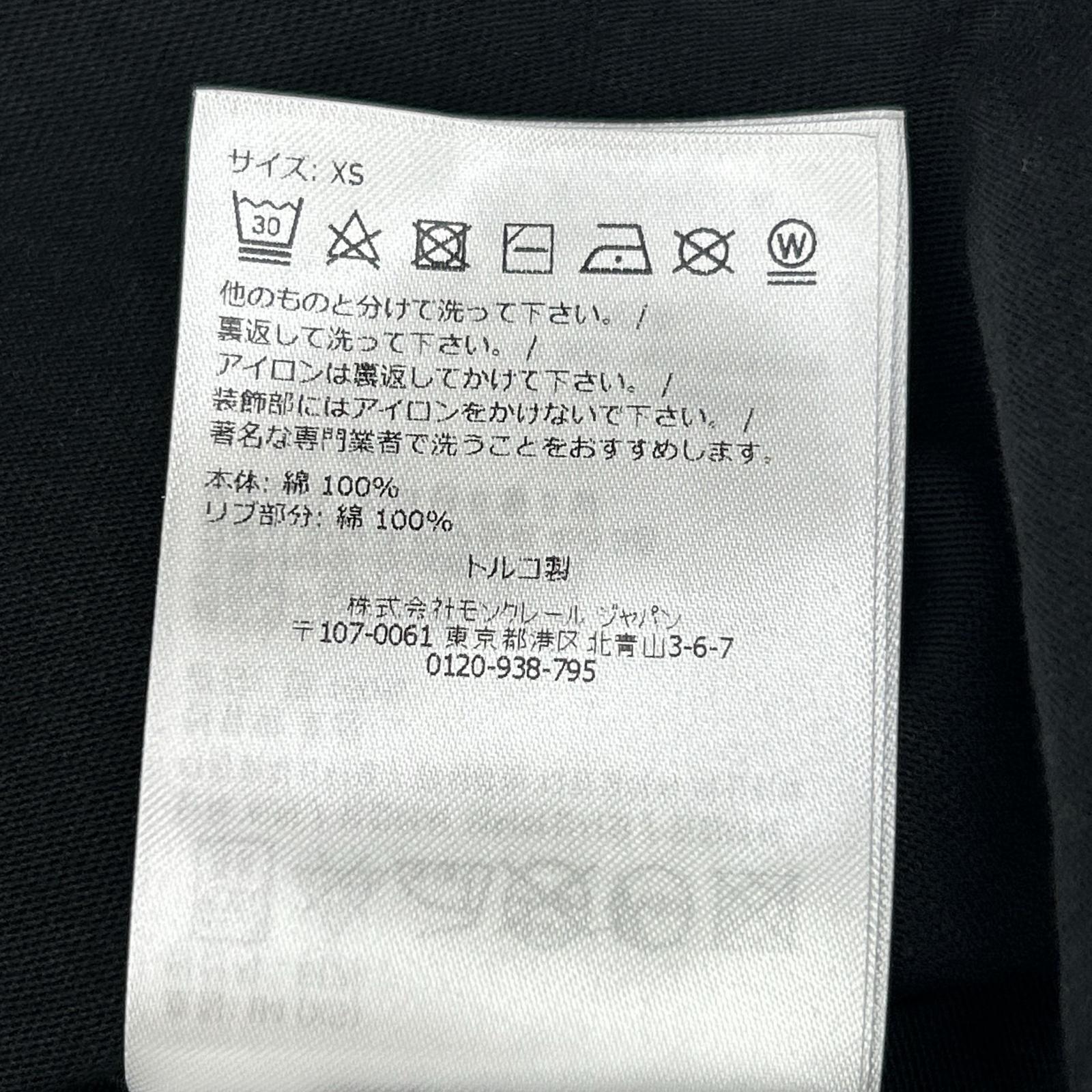 MONCLER モンクレール  23年製 ﾌﾞﾗｯｸ MAGLIA MANICHE CORTE X S MONCLER（モンクレール） 23年製 ブラック MAGLIA MANICHE CORTE