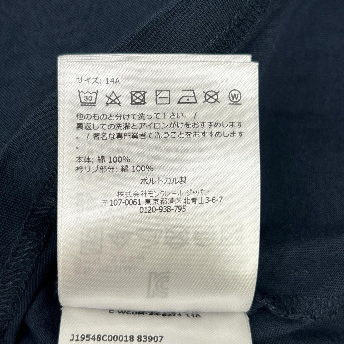 MONCLER モンクレール 23年製 ネイビー MAGLIA MANICHE CORTE トップス