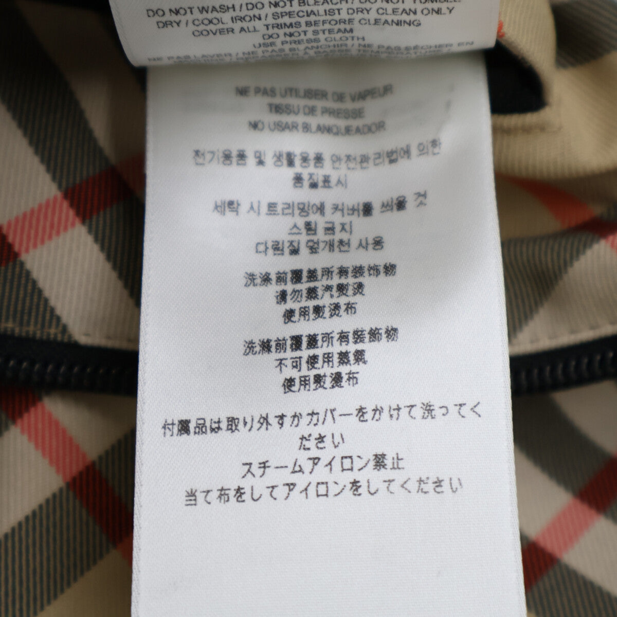 [New/Domestic Authentic] 8104112 Nova Check Logo Patch Zip-Up Jacket Jacket M Women's