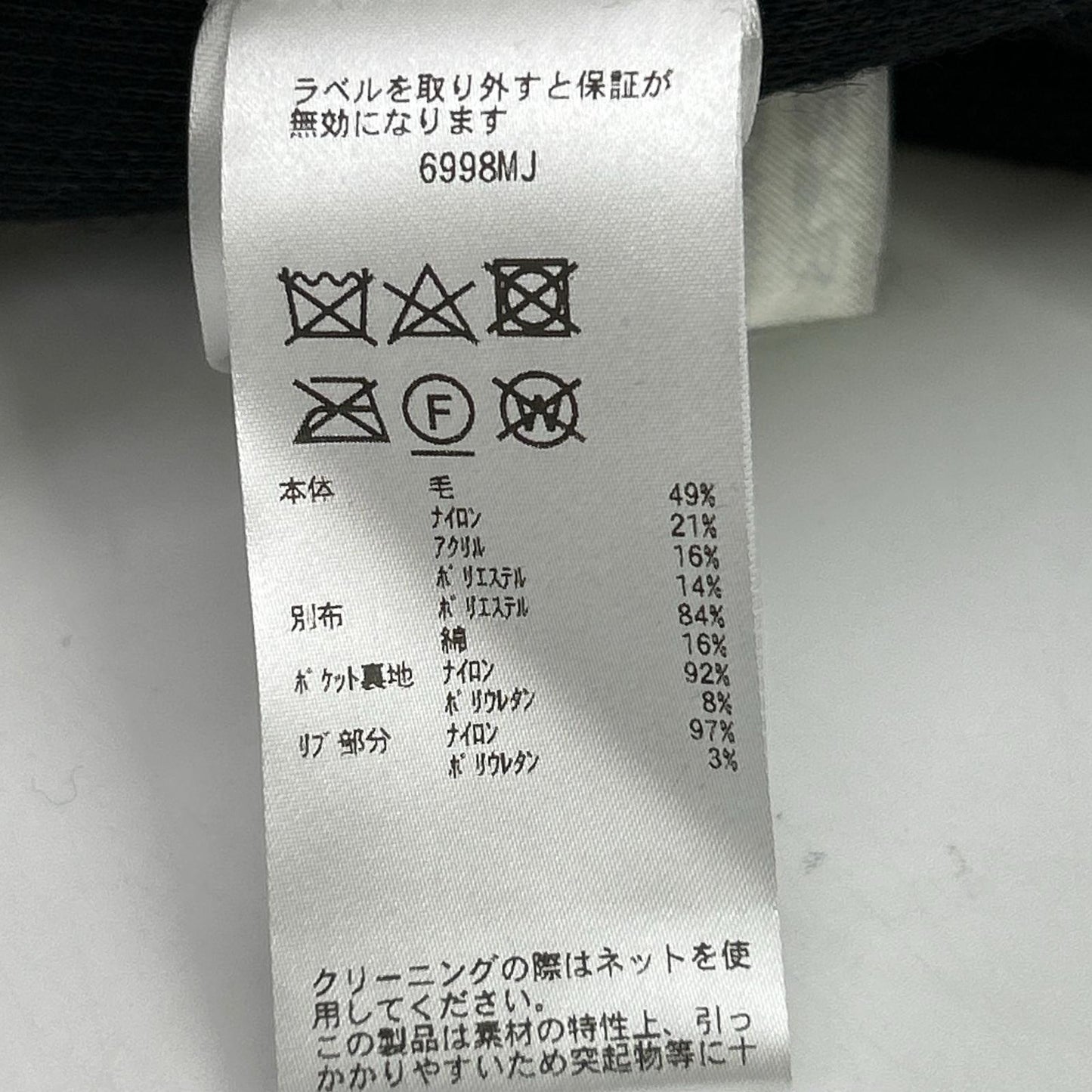 6998MJ ﾌﾞﾗｯｸ ﾎﾞｱ ﾊﾞｰﾁﾋﾞｭｰ ｼﾞｬｹｯﾄ ジャケット S メンズ