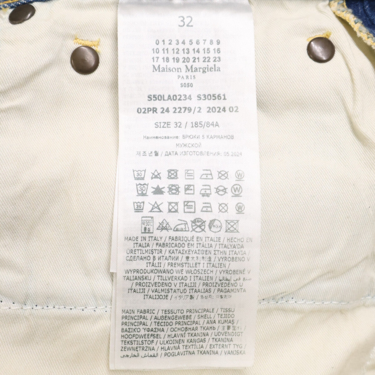 1 10【国内正品/24AW】S50LA0234 对角缝线牛仔裤 下装 32 男士