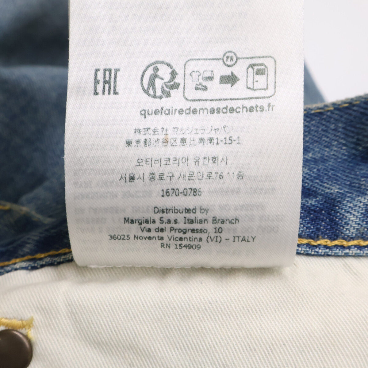 1 10【国内正品/24AW】S50LA0234 对角缝线牛仔裤 下装 32 男士