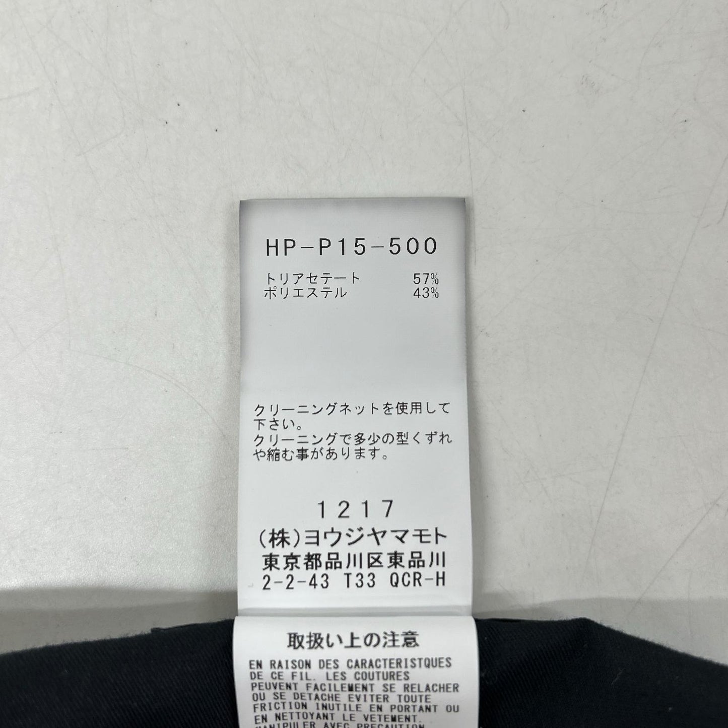 HP-P15-500 25SS TA TUXEDO SLIM BALLON PANTS ボトムス 3 メンズ