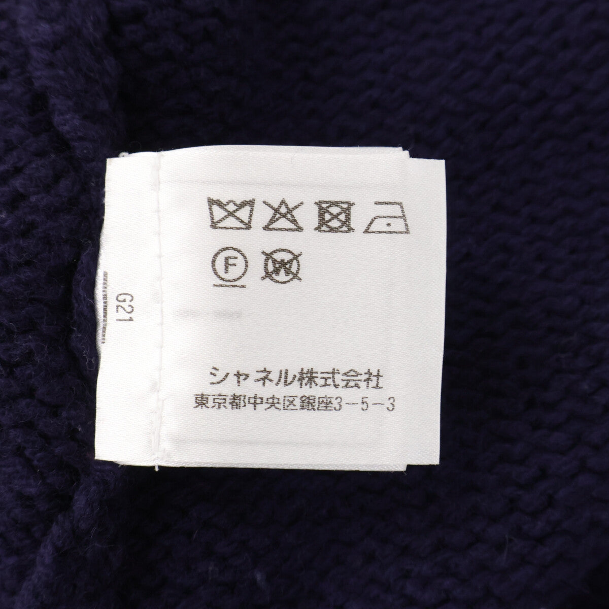 CHANEL 香奈儿 国内正品 18AW P59762 COCO NEIGE 羊毛针织开衫 上衣