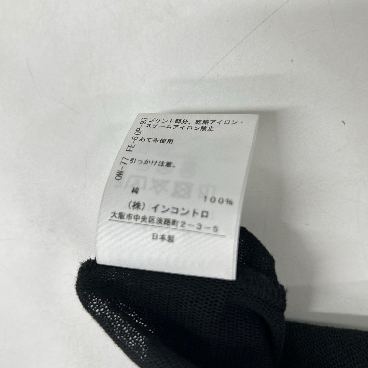 VivienneWestwoodRedLabel ヴィヴィアンウエストウッドレッドレーベル 17-12-542007 ブラック シアーニット ワンピース ワンピース