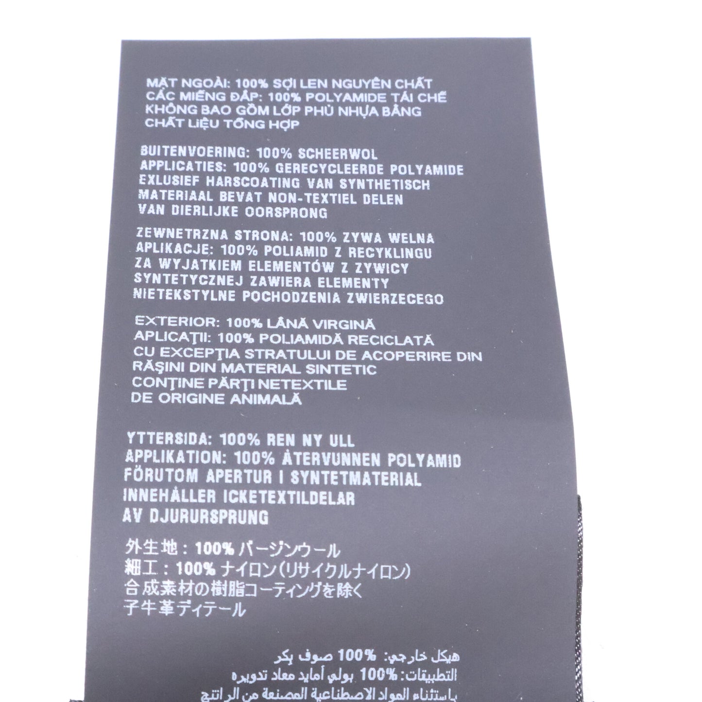 PRADA 普拉达 【立即购买/日本正品】UMS354 S202 1WT0 Re-Nylon 华达呢羊毛围巾