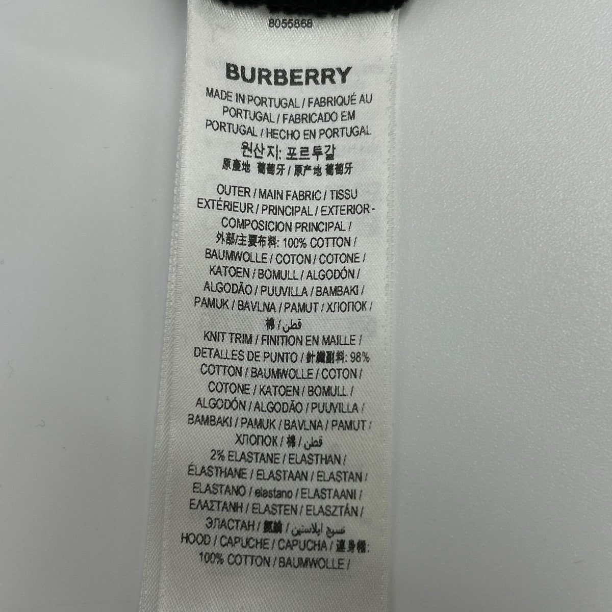 BURBERRY バーバリー WILLOWCHK 8055868 ジップアップスウェットジャケット ジャケット