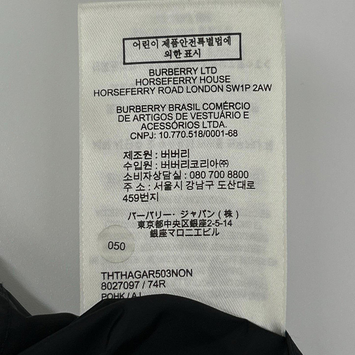 BURBERRY 巴宝莉 8027097 复古格纹双面夹克