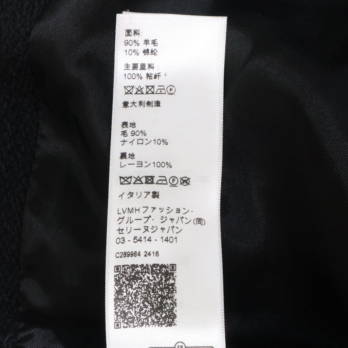 CELINE 思琳 【国内正品】2V86W896C TEDDY COLLEGE BOMBER JACKET 泰迪学院飞行员夹克 夹克